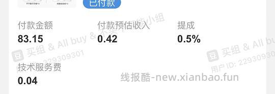 🚗走，有反馈！井井标签机 小方款能打宽的📃超好价！好多卷纸的套餐！需tb学生用户 - 线报酷