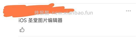 一个。。。免费追剧软件。。。。。。。更新无广告版。。。大海。。。视频。。（大海视频卡bug能用。。。（都。。。失效了。。。 - 线报酷