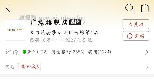 【教程】食品级不锈钢购买笔记/含踩雷黑名单 - 线报酷 【教程】食品级不锈钢购买笔记/含踩雷黑名单 - 线报酷