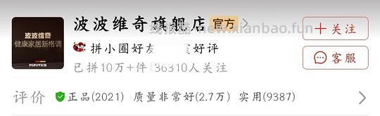 【教程】食品级不锈钢购买笔记/含踩雷黑名单 - 线报酷 【教程】食品级不锈钢购买笔记/含踩雷黑名单 - 线报酷