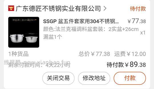 【教程】食品级不锈钢购买笔记/含踩雷黑名单 - 线报酷 【教程】食品级不锈钢购买笔记/含踩雷黑名单 - 线报酷
