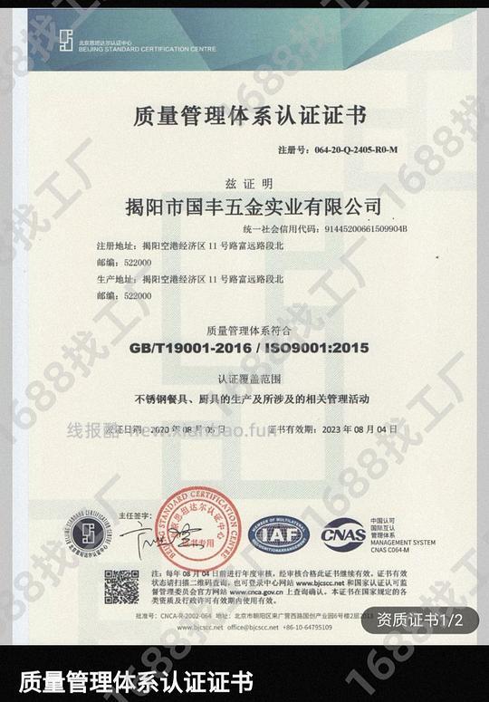 【教程】食品级不锈钢购买笔记/含踩雷黑名单 - 线报酷 【教程】食品级不锈钢购买笔记/含踩雷黑名单 - 线报酷