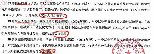 讨论/【科普】次氯酸消毒液安全性和有效性 - 线报酷