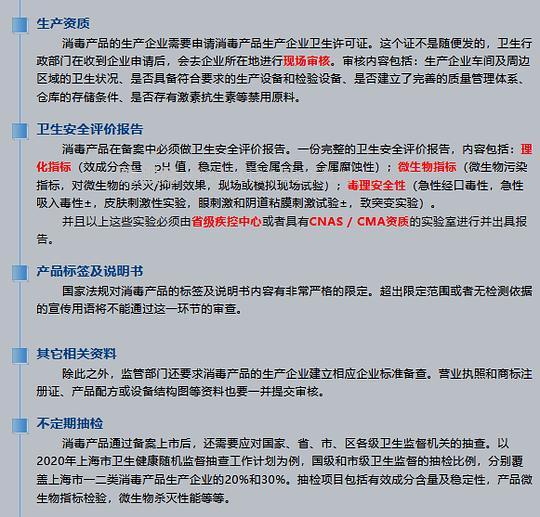 讨论/【科普】次氯酸消毒液安全性和有效性 - 线报酷