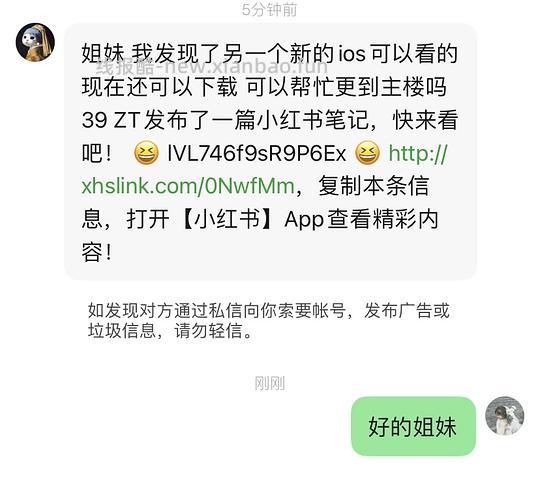 【交流】👀视频软件 内有安卓 不妥删 新增ios - 线报酷
