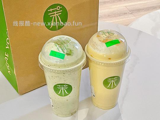 🚗走？只有五元券了 🥺茉酸奶 - 线报酷