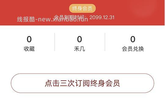 红浪公文（写材料的）🆓终身会员 - 线报酷