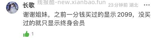 红浪公文（写材料的）🆓终身会员 - 线报酷