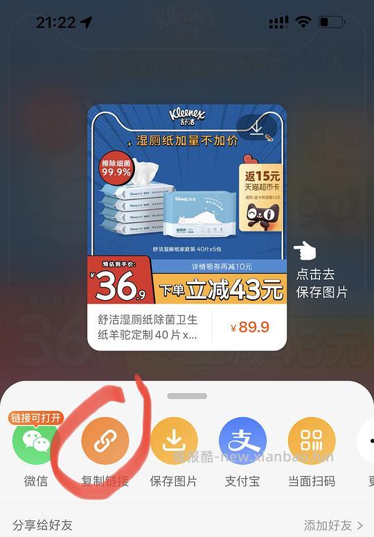 【科普】超简单 图文版幽灵大法（看一遍，跟着操作一遍就会了）熟悉了之后一分钟搞定（别让上车卡在幽灵了） - 线报酷