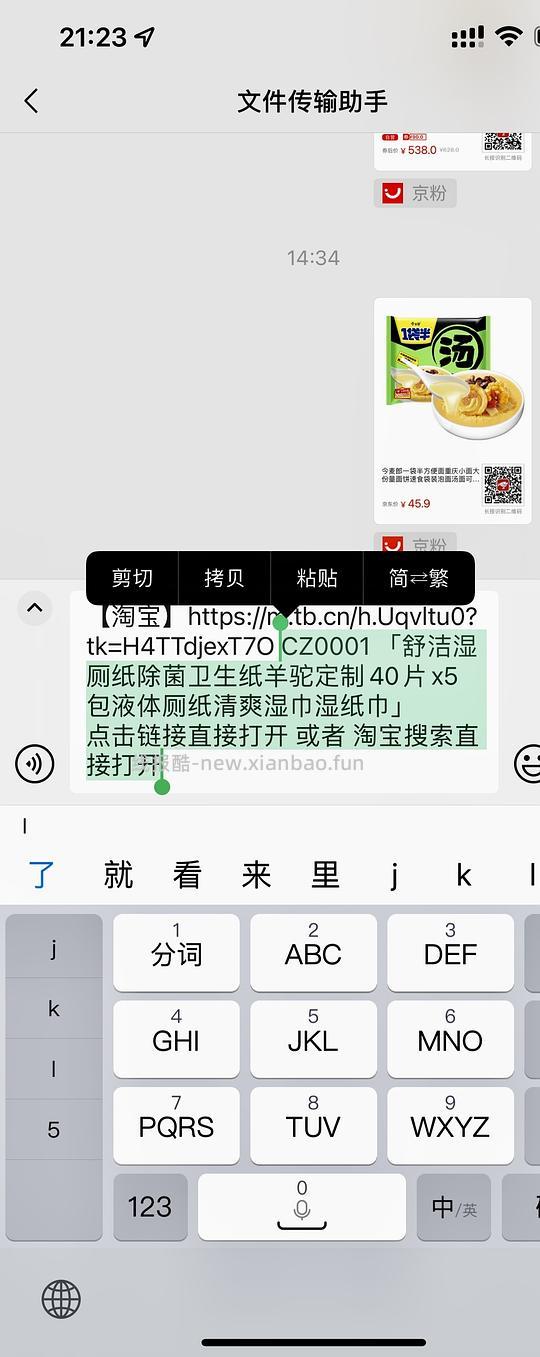【科普】超简单 图文版幽灵大法（看一遍，跟着操作一遍就会了）熟悉了之后一分钟搞定（别让上车卡在幽灵了） - 线报酷