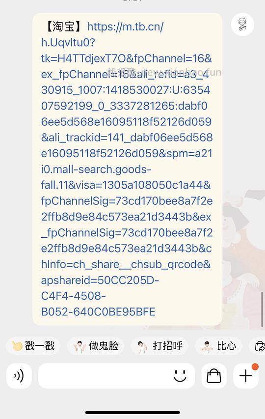 【科普】超简单 图文版幽灵大法（看一遍，跟着操作一遍就会了）熟悉了之后一分钟搞定（别让上车卡在幽灵了） - 线报酷