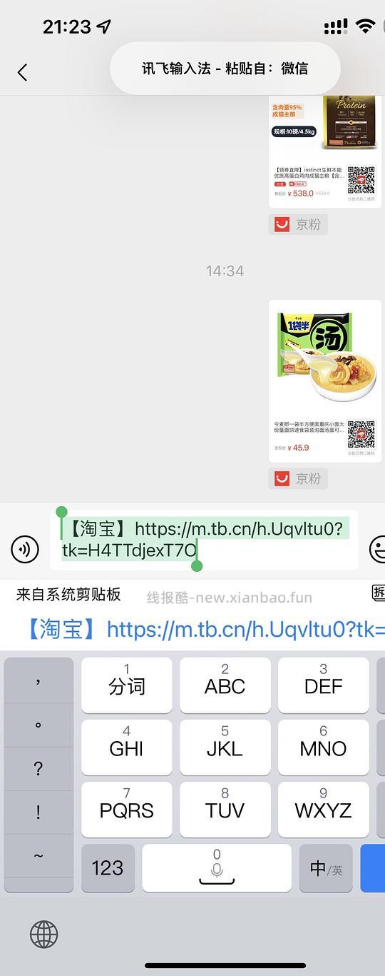 【科普】超简单 图文版幽灵大法（看一遍，跟着操作一遍就会了）熟悉了之后一分钟搞定（别让上车卡在幽灵了） - 线报酷