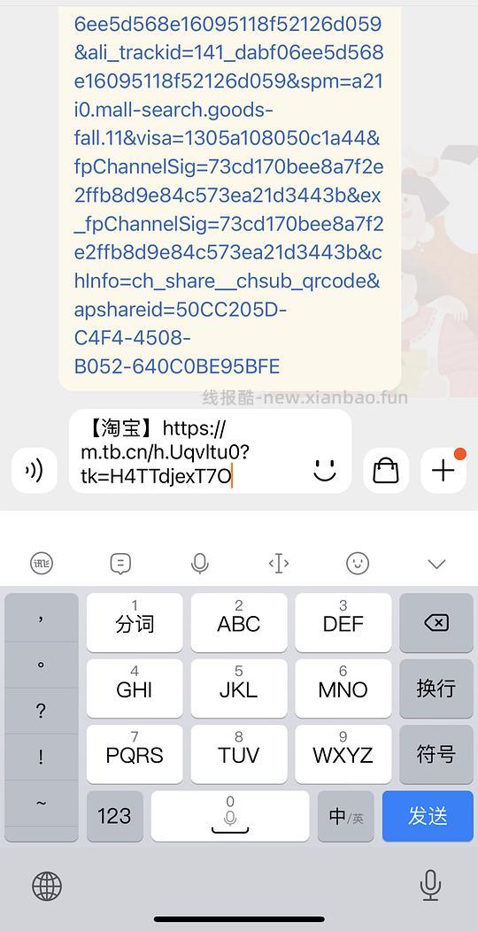 【科普】超简单 图文版幽灵大法（看一遍，跟着操作一遍就会了）熟悉了之后一分钟搞定（别让上车卡在幽灵了） - 线报酷