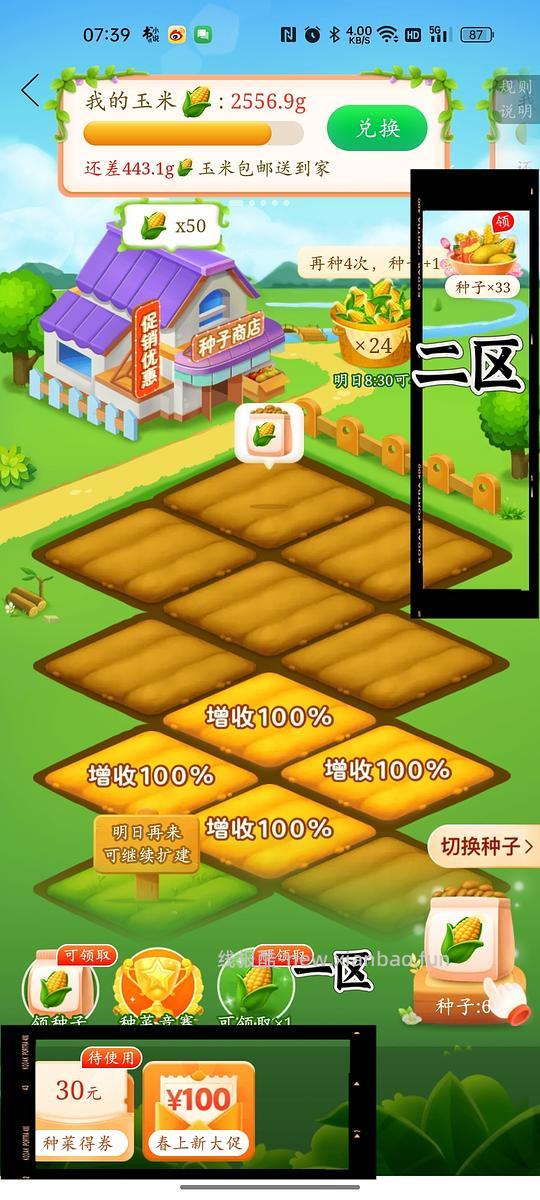 讨论｜【讨论】保姆级教程告诉你pdd有哪些常用的地方可以不求人拿（hao）优（yang）惠（mao） - 线报酷