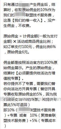 20%佣金！答应我不要直接买美团9.9瑞幸了！ - 线报酷
