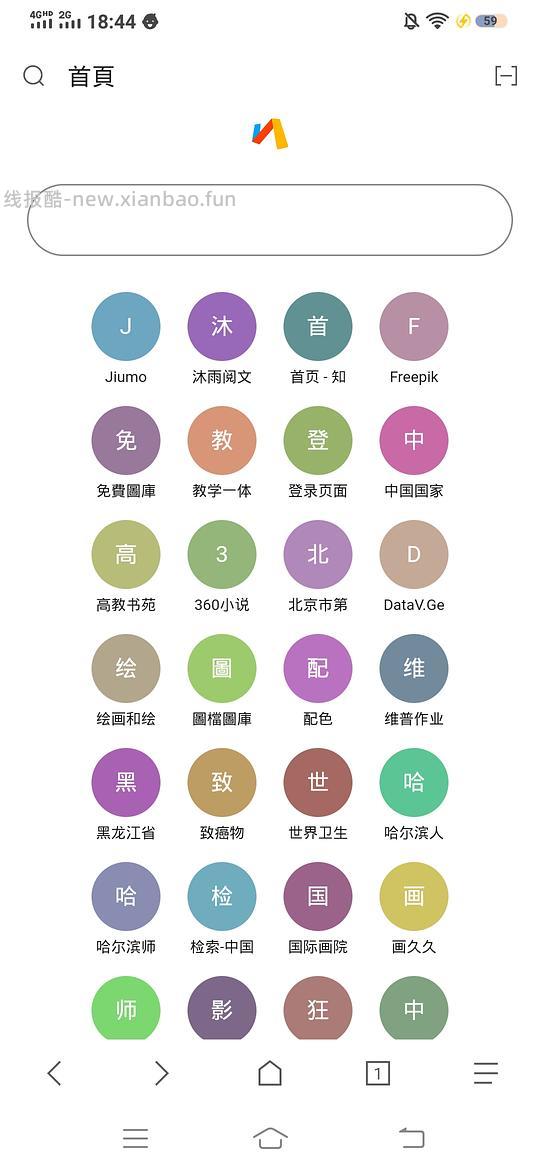 【交流】某乎盐选免费看 - 线报酷