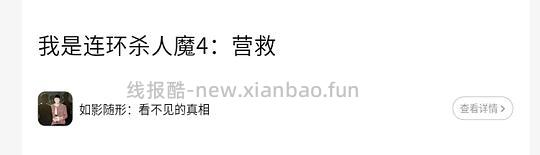 【交流】某乎盐选免费看 - 线报酷