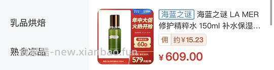 【教程】沃尔玛佣金教程，组里沃尔玛作业这么多，我不允许有姐妹没有薅到这个羊毛！！ - 线报酷