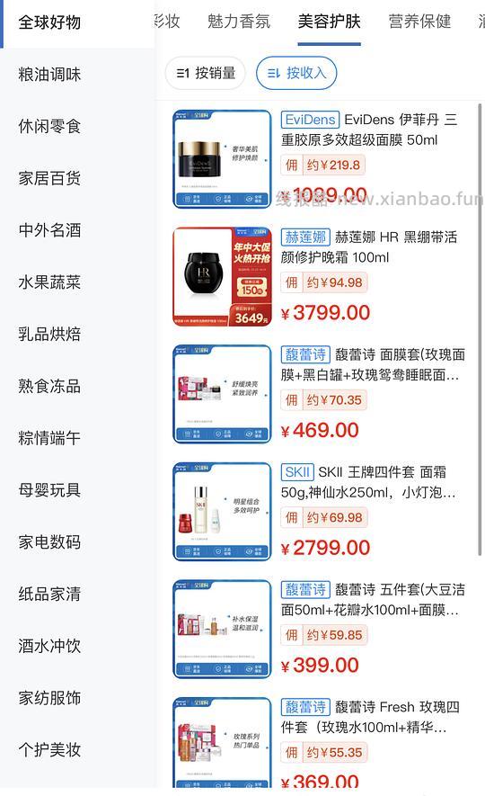 【教程】沃尔玛佣金教程，组里沃尔玛作业这么多，我不允许有姐妹没有薅到这个羊毛！！ - 线报酷