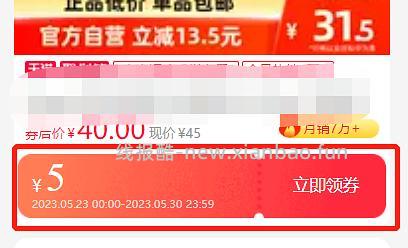 【教程】LM高反60个点击如何挂机完成 - 线报酷