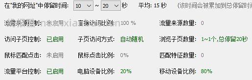 【教程】LM高反60个点击如何挂机完成 - 线报酷
