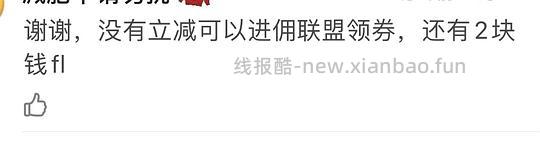 可伶可俐吸油纸 4包24左右 - 线报酷