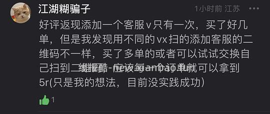 应该算好价的foreverkey腮红膏💰13.4 - 线报酷