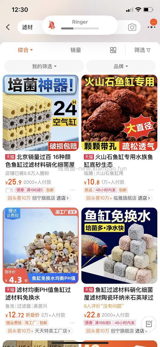 讨论/【科普】或许有uu想了解怎么安装一个基本不用打理的鱼缸吗（小猫电视） - 线报酷