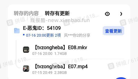 【分享】（重发链接了）免费无广看剧看影资源入口，配合夸克vip使用效果更佳 - 线报酷