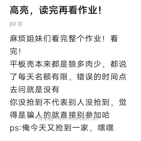 超级多家免费手机壳平板壳！量大！长期！ - 线报酷
