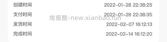 分享一个二手书网址 100块买了17本书 - 线报酷