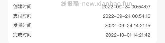 分享一个二手书网址 100块买了17本书 - 线报酷