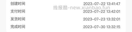 分享一个二手书网址 100块买了17本书 - 线报酷