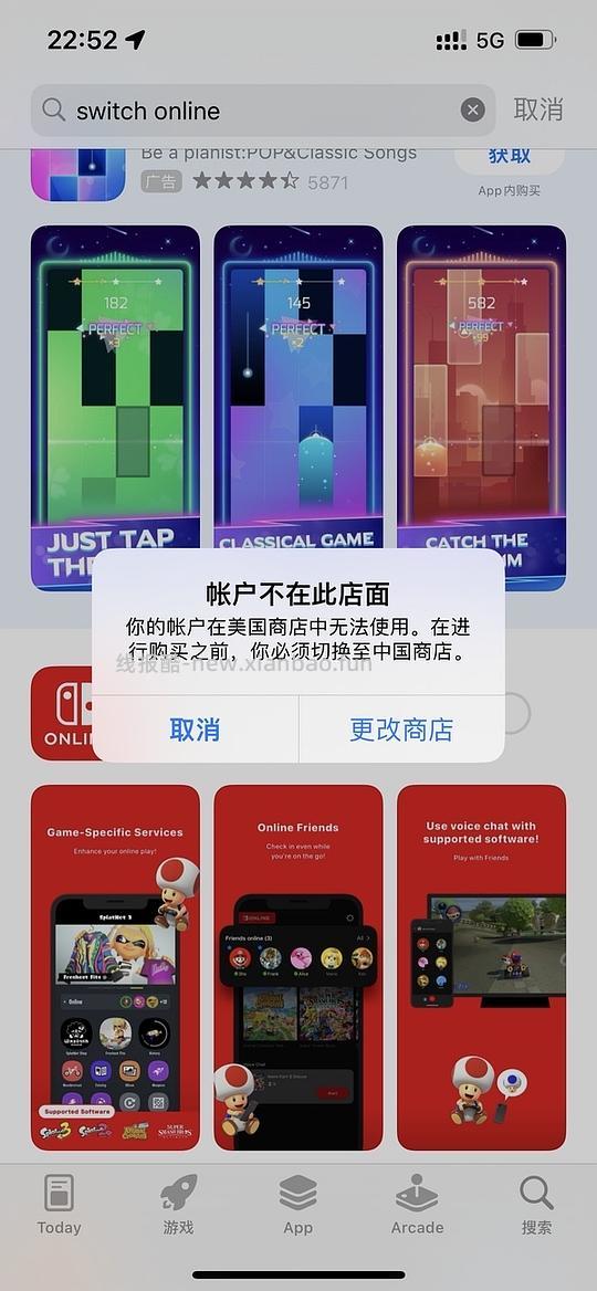 【教程】Apple🆔更改地区教程 - 线报酷