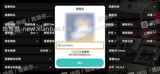 如何在电视/盒子/投影仪上观看免费影视？ - 线报酷