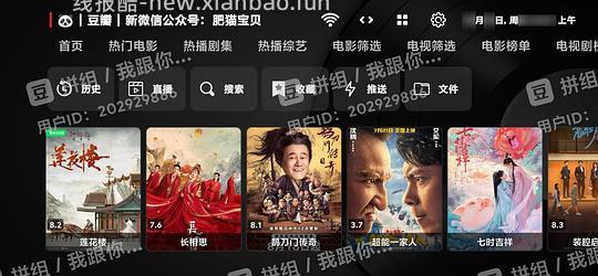 如何在电视/盒子/投影仪上观看免费影视？ - 线报酷