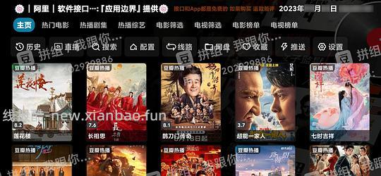 如何在电视/盒子/投影仪上观看免费影视？ - 线报酷