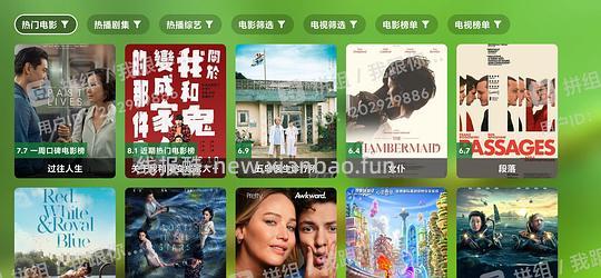 如何在电视/盒子/投影仪上观看免费影视？ - 线报酷