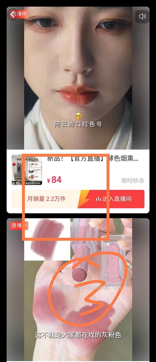 3元的珂拉琪及关于怎么刷券的教程(教程比作业更重要) - 线报酷