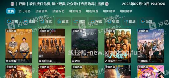 如何在电视/盒子/投影仪上观看免费影视？ - 线报酷