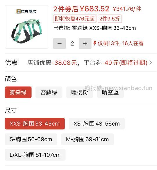 弗格兰341r一件 - 线报酷