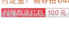 特步运动鞋20-30元，车走 - 线报酷
