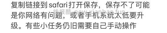这是2023年的双十一快捷指令，不要点啦，避免其他姐妹保存错指令，谢谢大家🙏｜苹果手机双十一幻想岛自动任务快捷指令❗️ - 线报酷