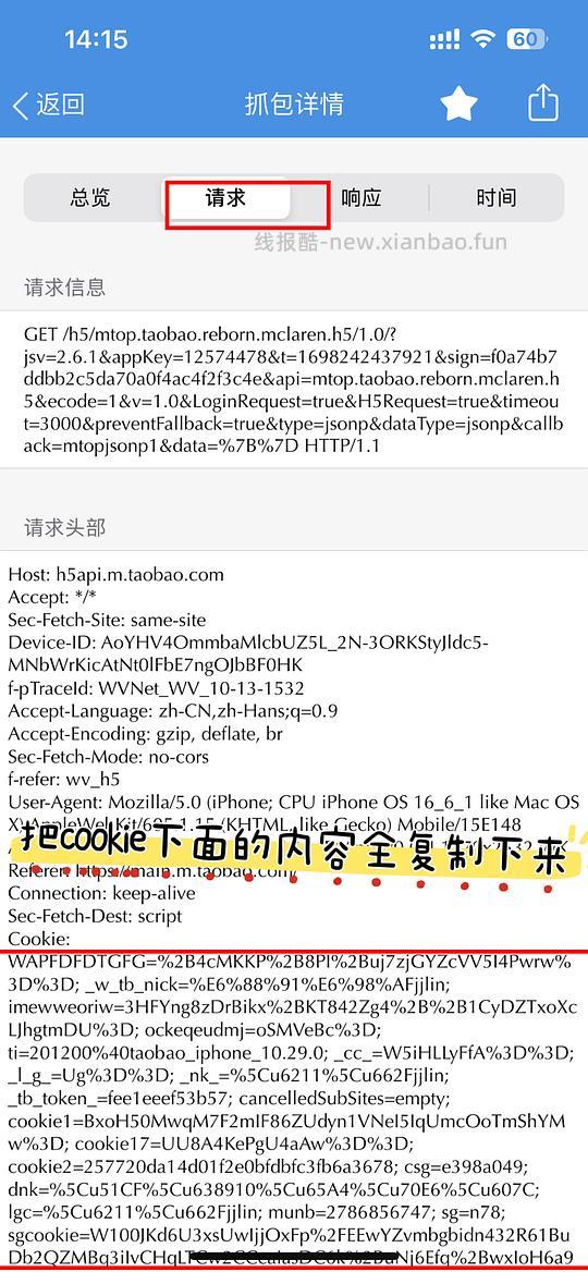 这是2023年的双十一快捷指令，不要点啦，避免其他姐妹保存错指令，谢谢大家🙏｜苹果手机双十一幻想岛自动任务快捷指令❗️ - 线报酷