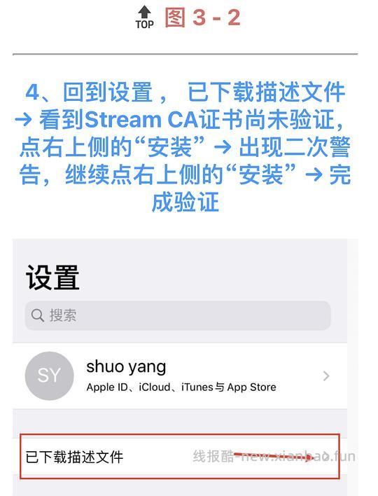 这是2023年的双十一快捷指令，不要点啦，避免其他姐妹保存错指令，谢谢大家🙏｜苹果手机双十一幻想岛自动任务快捷指令❗️ - 线报酷