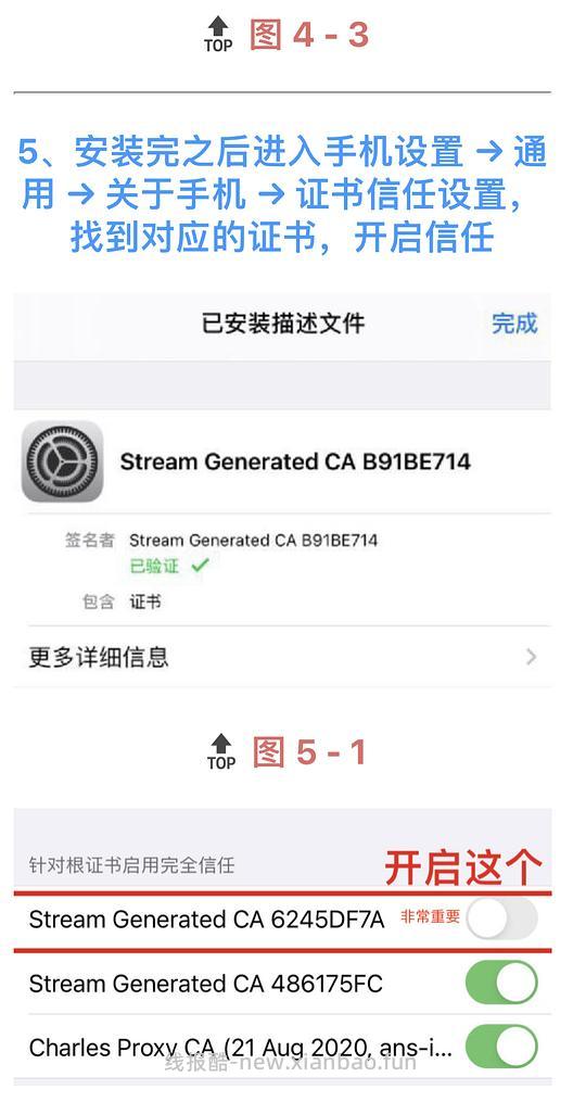 这是2023年的双十一快捷指令，不要点啦，避免其他姐妹保存错指令，谢谢大家🙏｜苹果手机双十一幻想岛自动任务快捷指令❗️ - 线报酷