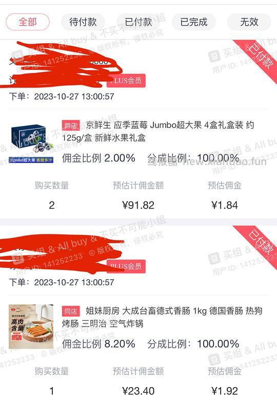 刚需姐妹厨房 大成德式香肠22左右1kg - 线报酷