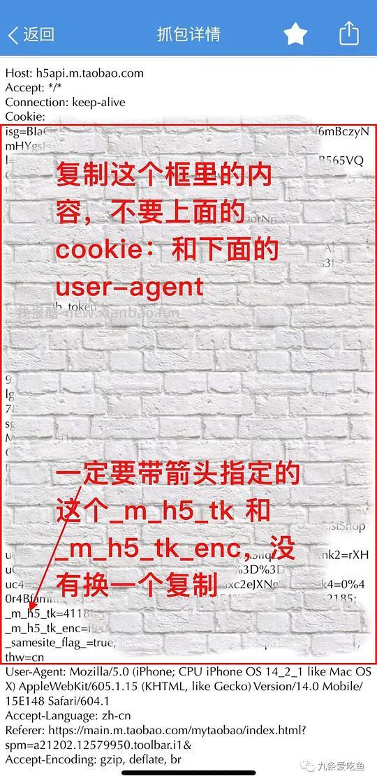 这是2023年的双十一快捷指令，不要点啦，避免其他姐妹保存错指令，谢谢大家🙏｜苹果手机双十一幻想岛自动任务快捷指令❗️ - 线报酷