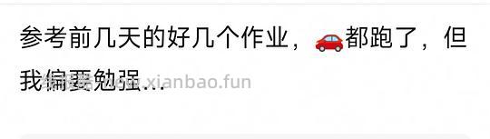 jd佰恩氏西梅汁+青柠汁1r每瓶 - 线报酷