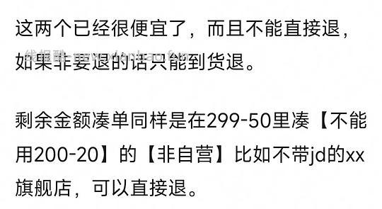 jd佰恩氏西梅汁+青柠汁1r每瓶 - 线报酷